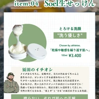 画像253
