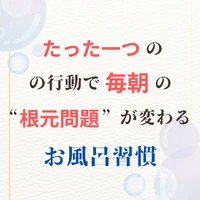 画像267