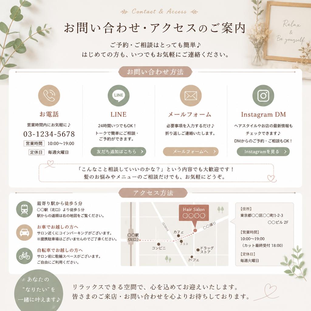7. お問い合わせはこちらから