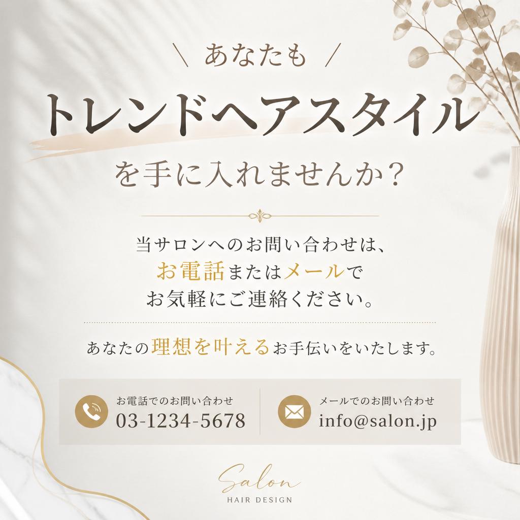 お問い合わせ・ご予約はこちらから