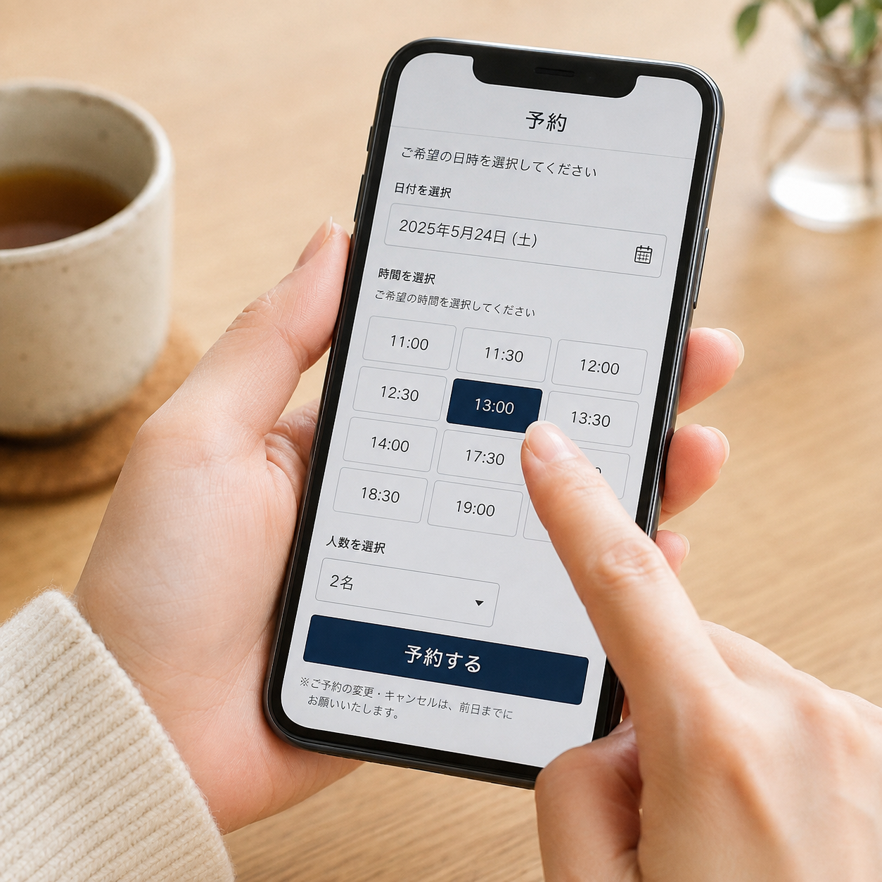 7. まずは無料カウンセリングを
