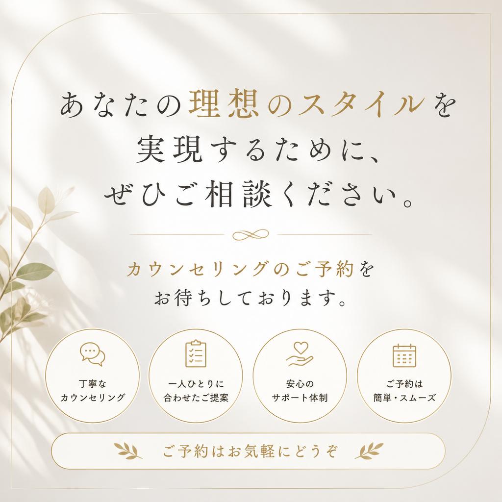 お気軽にお問い合わせを！